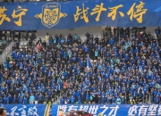 开云体育链接-包含江苏苏宁客场大胜河南建业，保持不败的词条