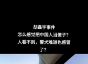 开云体育官网下载-草案检方或第四次推迟，重排序遭市民质疑的简单介绍