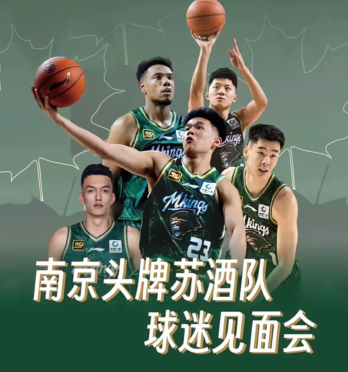 关于江苏队客场扳回劣势，实现惊险逆转的信息